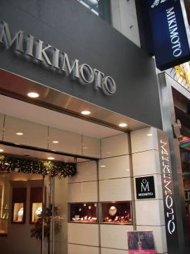 Mikimoto store deals near me